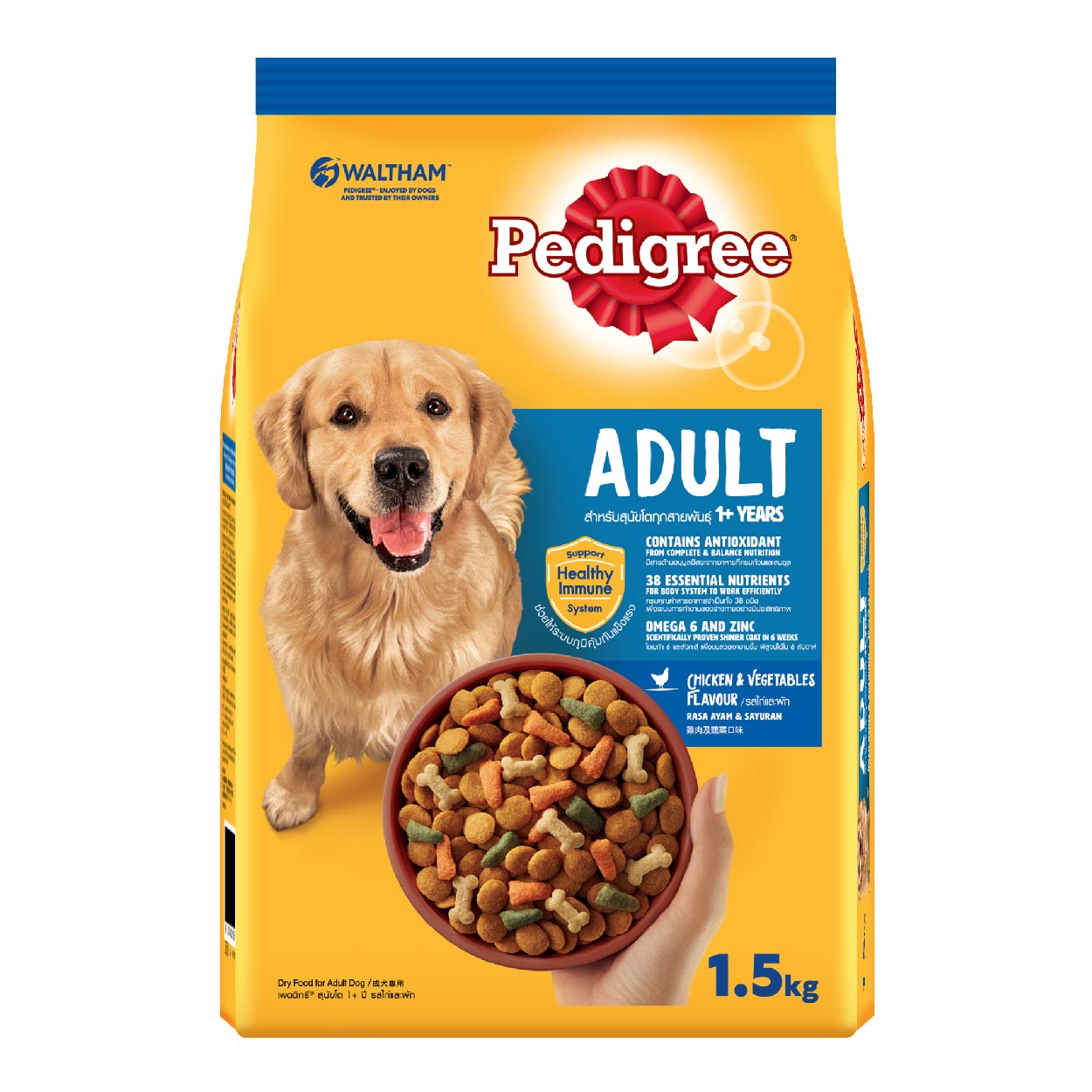 Pedigree Adult Chicken & Vegetables 1+ Years Dry Dog Food 1.5kg