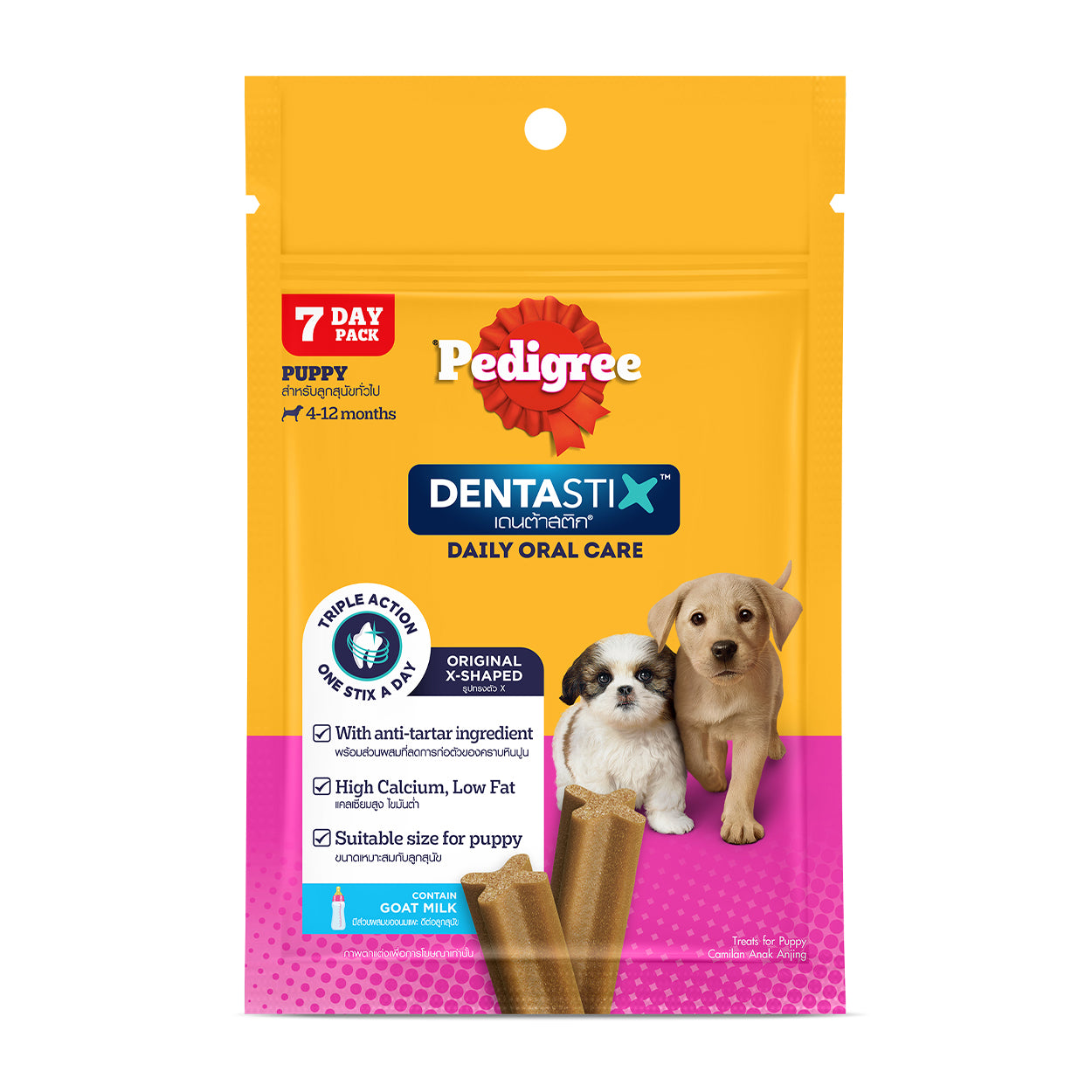 Pedigree Dentastix Daily Oral Care Puppy Dog Treats 7s 56g