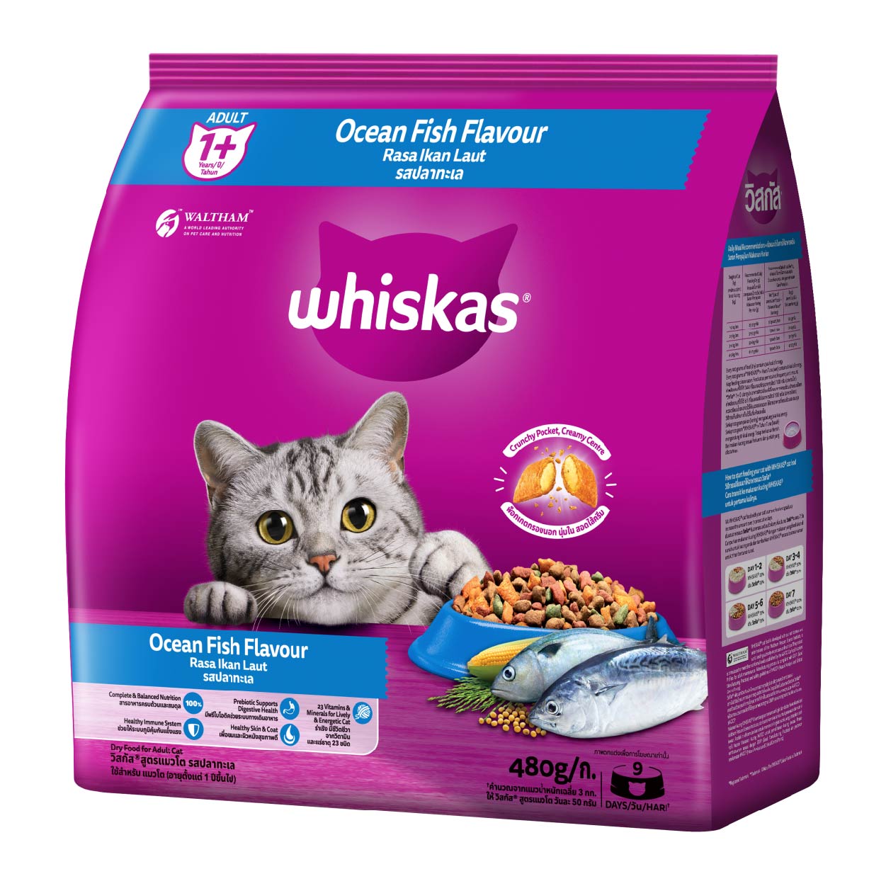Whiskas Adult Ocean Fish Flavour Cat Food 480g