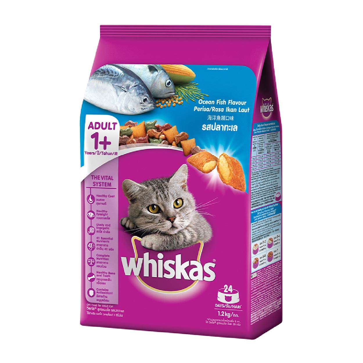 Whiskas Adult Ocean Fish Dry Cat Food 1.2kg