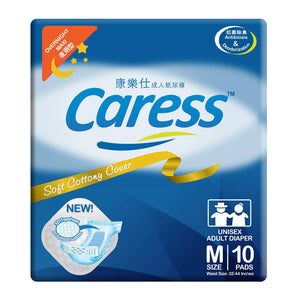 Caress Adult Diaper Maxi Overnight Medium 10s